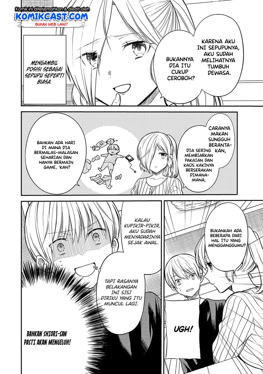 Danshi Koukousei wo Yashinaitai Onee-san no Hanashi